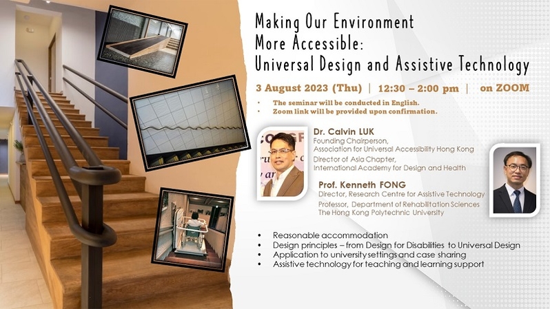 Making Our Environment  More Accessible:  Universal Design and Assistive Technology Poster